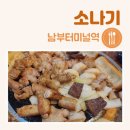 효령로68길 104 이미지