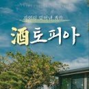 (주)투어토피아 네이버블로그