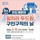 선경인력