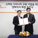 달콤커뮤니케이션