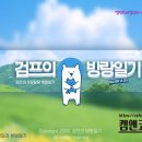 칠봉 송정 캠핑장 이미지