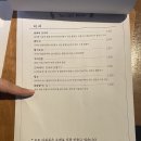 제천카페, 셀카가 잘나오는 차센카페 (차에 진심이라면, 주차까지)