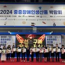 서울중증장애인자립지원센터 헤럴드경제