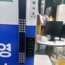 대신열쇠 - 포항시 북구 중앙로 383 | 광진구도어락고장 빠르게 해결한 출장 열쇠 후기 🔐