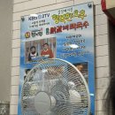 대구은행 중동지점 앞 | 부천 신중동 닭갈비 맛집 닭이봉닭갈비 중동점 내돈내산 후기