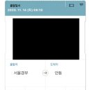 찜닭하회마을 이미지