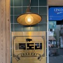 [인천]계양구 임학역 화덕족발맛집 족도리 계양점(화덕 불족발 포장후기)