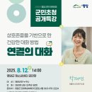 대화로 이미지