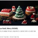 패스트리살롱 이미지
