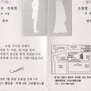 대명상회 이미지