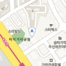 유디가락치과의원 티스토리