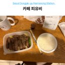 카페피유비