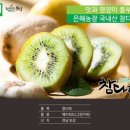 보성유기질비료 이미지