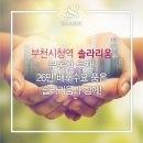솔라리움 이미지