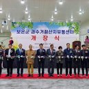 보은유통 - 마포구 손기정로 53 | 보은유통