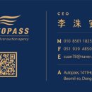 오리스정비 이미지