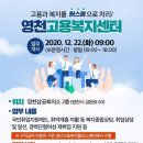 영천시 종합복지센터 이미지