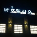 라움PC 이미지