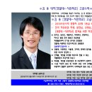 대치영어수학전문학원