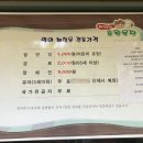 초원목장 이미지