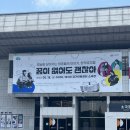 경기창작센터 | 경기아트센터 창작 뮤지컬 꿈이 없어도 괜찮아 관람 후기
