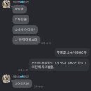 BHC(구월모래내시장점)