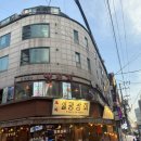 일광상회 이미지