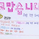 해송작은도서관 이미지