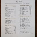 라헬의부엌 수원망포점