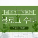 시작스터디카페 - 부산진구 가야대로 586 | 시작스터디카페