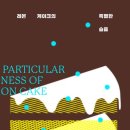 레몬문자 이미지