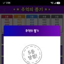 추억의뽑기 - 평택시 서정로 259 | 추억의뽑기