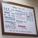 석야모돼지국밥