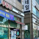 키앙크네일