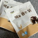 떡예찬 이미지