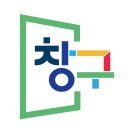 주식회사 하이스코어게임즈 | 구글플레이, 중소벤처기업부·창업진흥원과 함께 ‘창구 프로그램 6기’ 100개사 선정