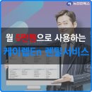 케이택스서비스