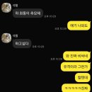 썬캐슬2 | 쉬어가는 타선, 쉬어가는 블로기 (7번 CF김호령 8번 C한승택 9번 2B 강한울) #일상 #근황