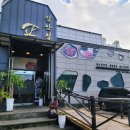 언양갈비 이미지