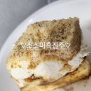 크럼크럼베이크샵