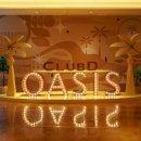 국민힐링 | 겨울 부산 여행, 클럽디 오아시스에서 해운대 오션뷰 보며 힐링! 문체부 선정 국민보양온천 후기