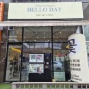 벨로데이 | REVIEW｜원주 꽃집＂벨로데이＂무실동 무인 꽃집 후기