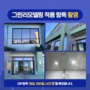 우도보건지소 이미지