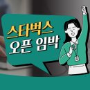 동탄역유림공인중개사사무소 이미지