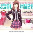 아이러브잇