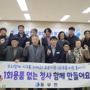 동부면참살이센터