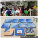 인천 남동구 향촌작은도서관 도자기핸드페인팅 수업, 엄마들과 아이들의 환상적인 작품들 감상하세요~ 이미지