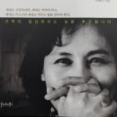 주식회사 나눔투어
