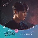 톰앨리스
