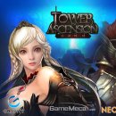 탑게임개발 이미지